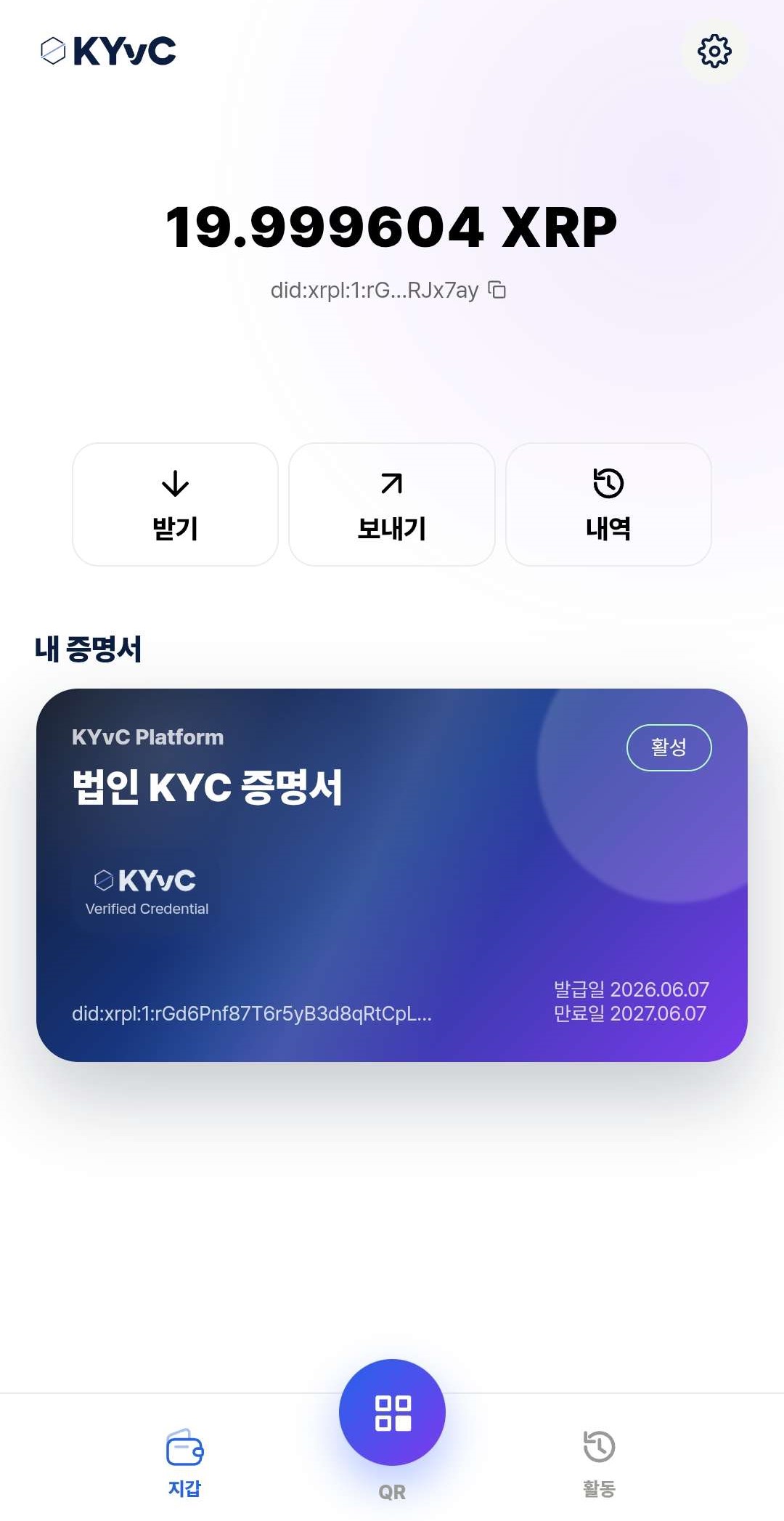KYvC 모바일 앱 홈 화면